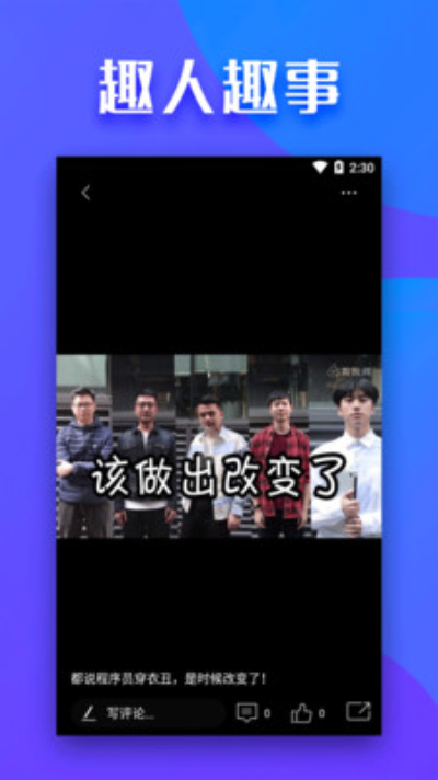 全民影视移动版