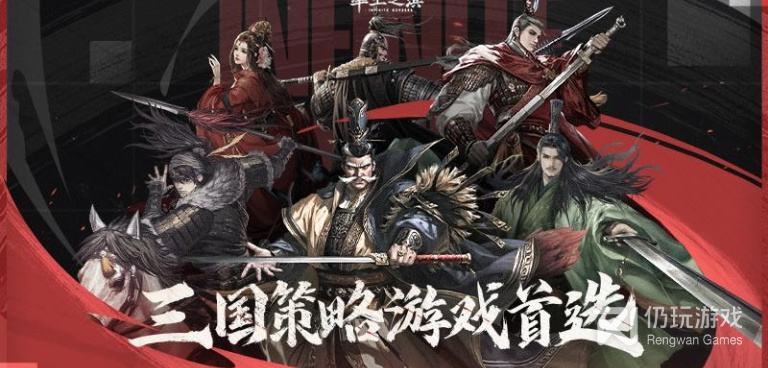 率土之滨超全版本手游合集