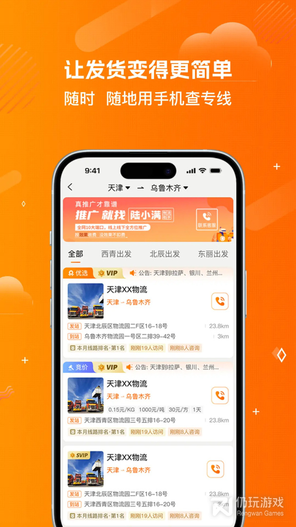 运小满