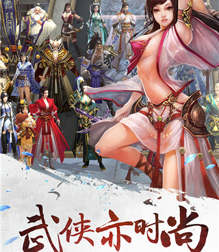 三剑豪超全版本手游合集