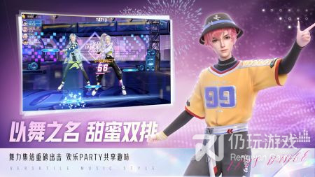 跟舞动星闪耀一样的手游合集