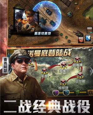 和闪电突袭差不多的手游合集