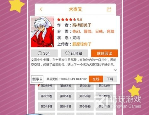 可以免费看窥视者韩漫漫画的手机软件合集