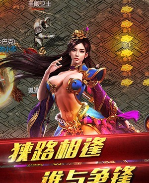 爆率全开的1.76经典版传奇手游合集