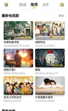 类似7723在线观看国语大全的手机软件合集