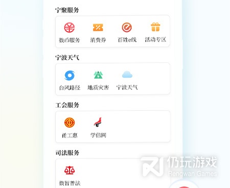 像聚好看一样的手机软件合集