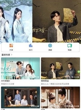 和王牌视频差不多的手机软件合集