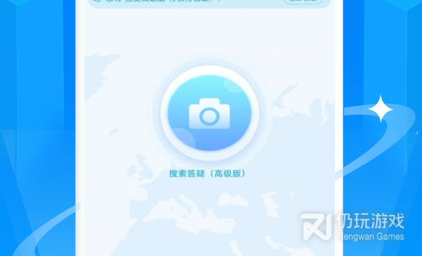 2022最好用的搜题辅导手机软件合集