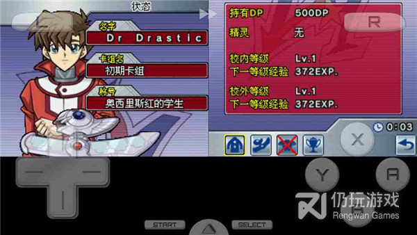 炉石传说最新版手游合集