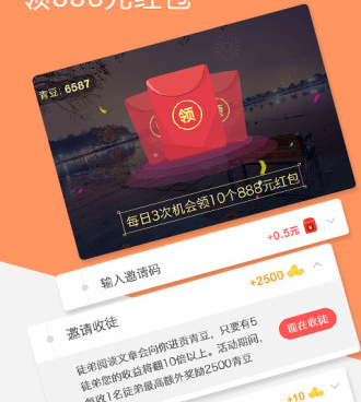 中青看点2022新版本手机软件合集