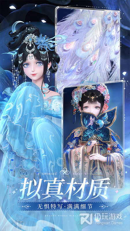 闪耀暖暖华为版