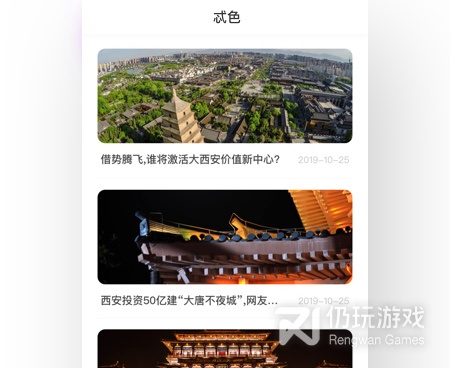 在北京坐地铁用的手机软件合集