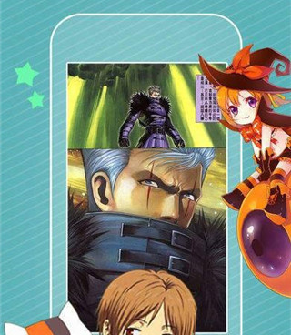 火火漫画手机软件合集