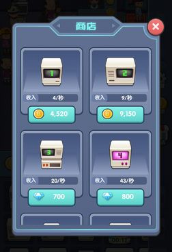 模拟当老板的手游合集