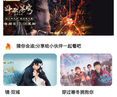 和星辰视频同款的手机软件合集