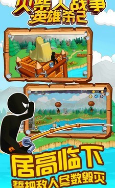 城堡突袭手游合集