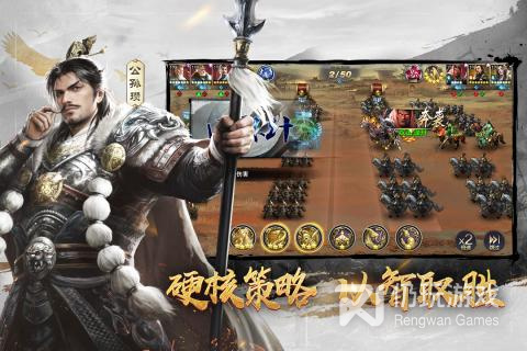 类似三国online的手游合集