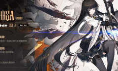 《明日方舟》塑心天赋技能详解攻略