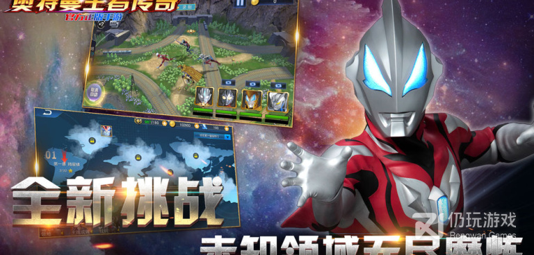 可以自动扫荡的角色扮演手游合集