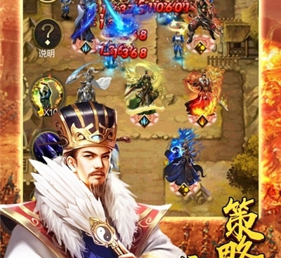 类似三国派的手游合集