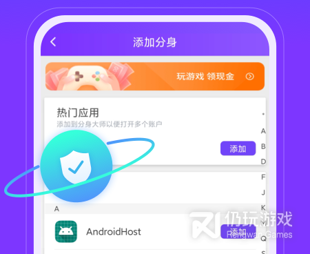 生活必备的闲置换钱手机软件合集