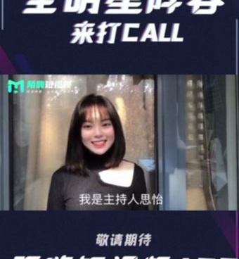 和陌嗨短视频差不多的手机软件合集