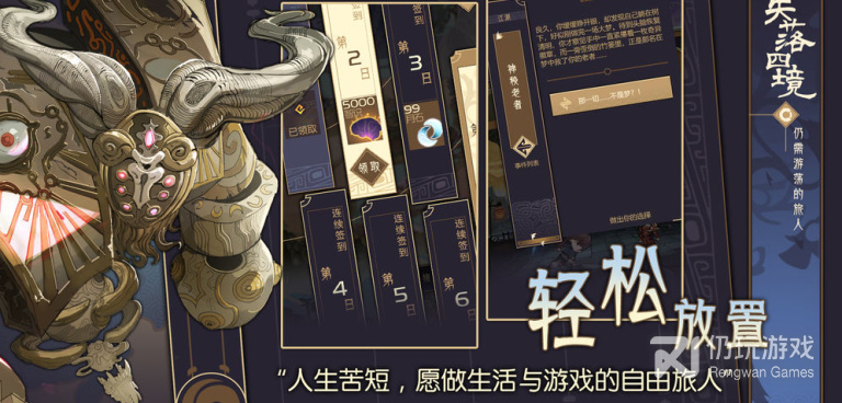 与失落城堡类似的手游合集