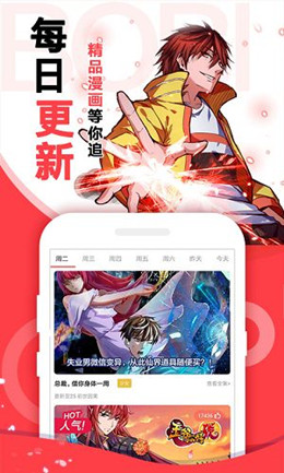 享乐补习街漫画完结版