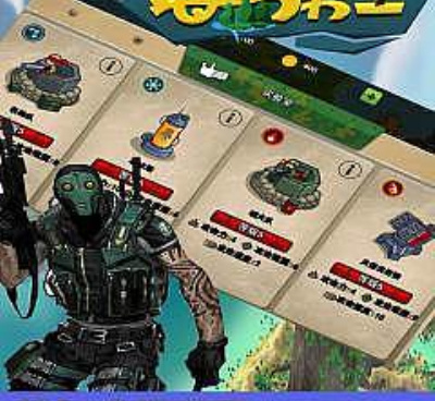 与海岛勇士类似的手游合集