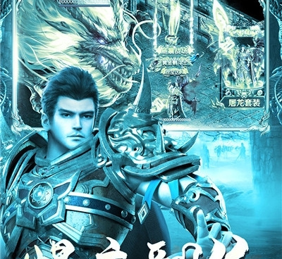 虚幻4传奇手游合集