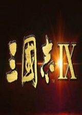 三国志9威力加强版