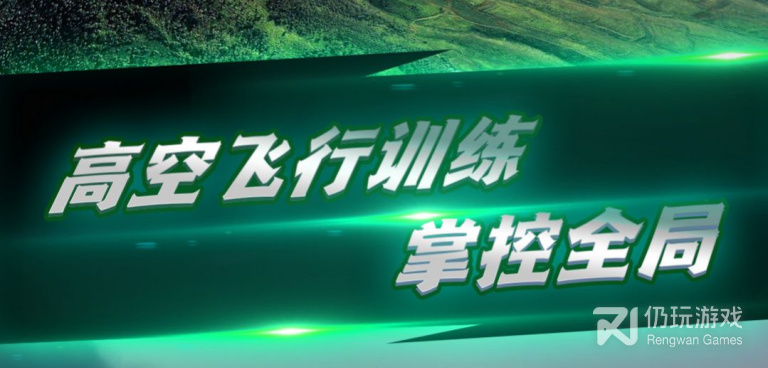 好玩的飞行模拟手游合集