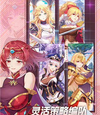 组队策略塔防手游合集