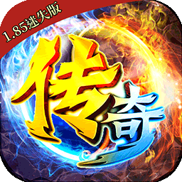 魔之谷新迷失传奇果盘版