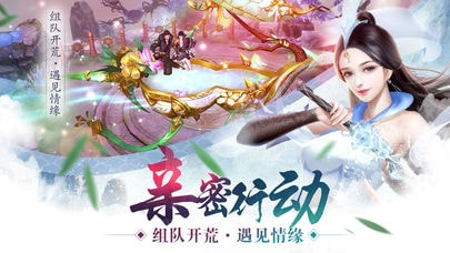 修了个仙手游合集