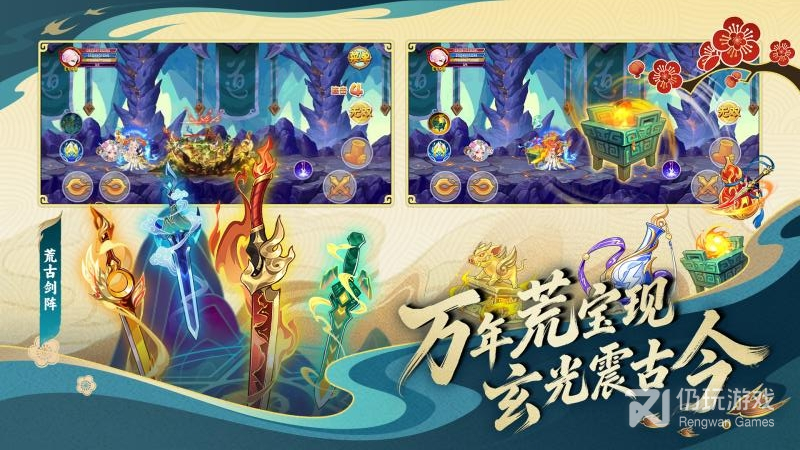 造梦西游OL