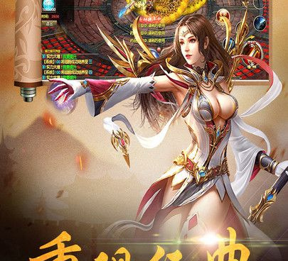 和皇城传奇差不多的手游合集