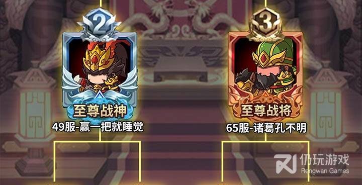 类似战龙三国的手游合集