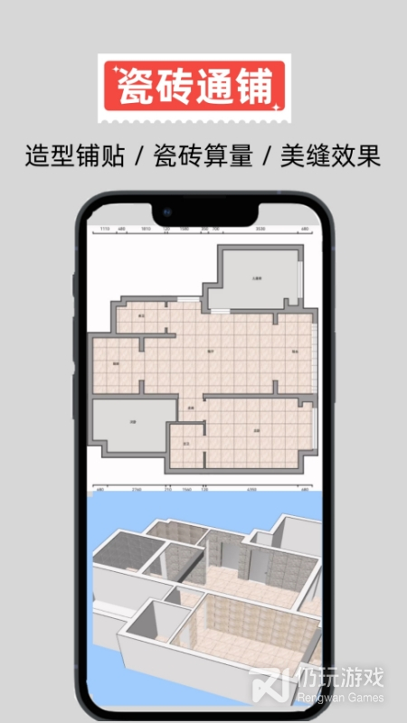 家易量