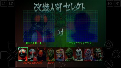 假面骑士初代最新版手游合集