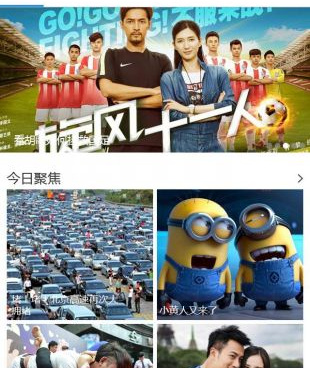 跟手心影视相似的手机软件合集