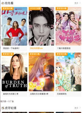 免费看91视频的手机软件合集