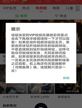 新点亮视频历史版本手机软件合集