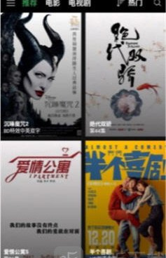 77字幕网手机软件合集