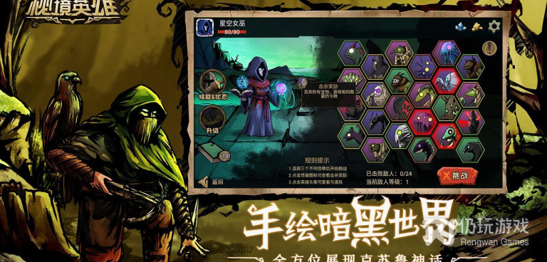 战鼓之翼超全版本手游合集