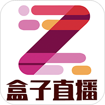 盒子直播精简版