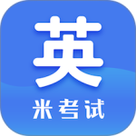 考研英语最新版