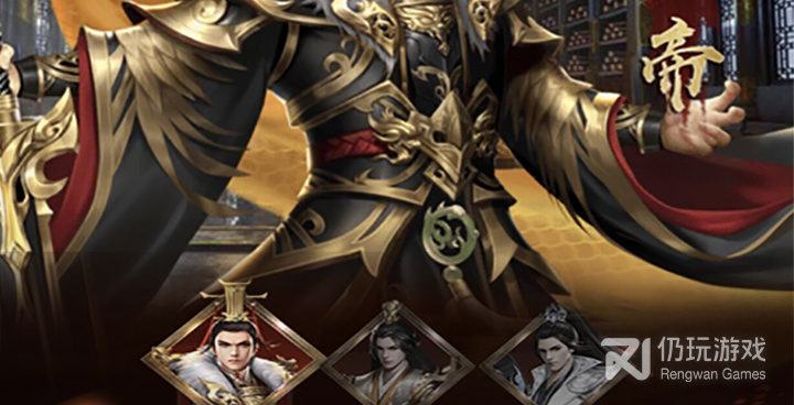 逍遥三国最新版手游合集