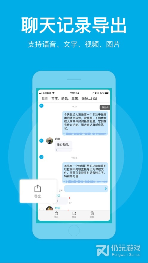 微脉圈清爽版