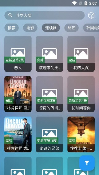 轻视频(在线观看)